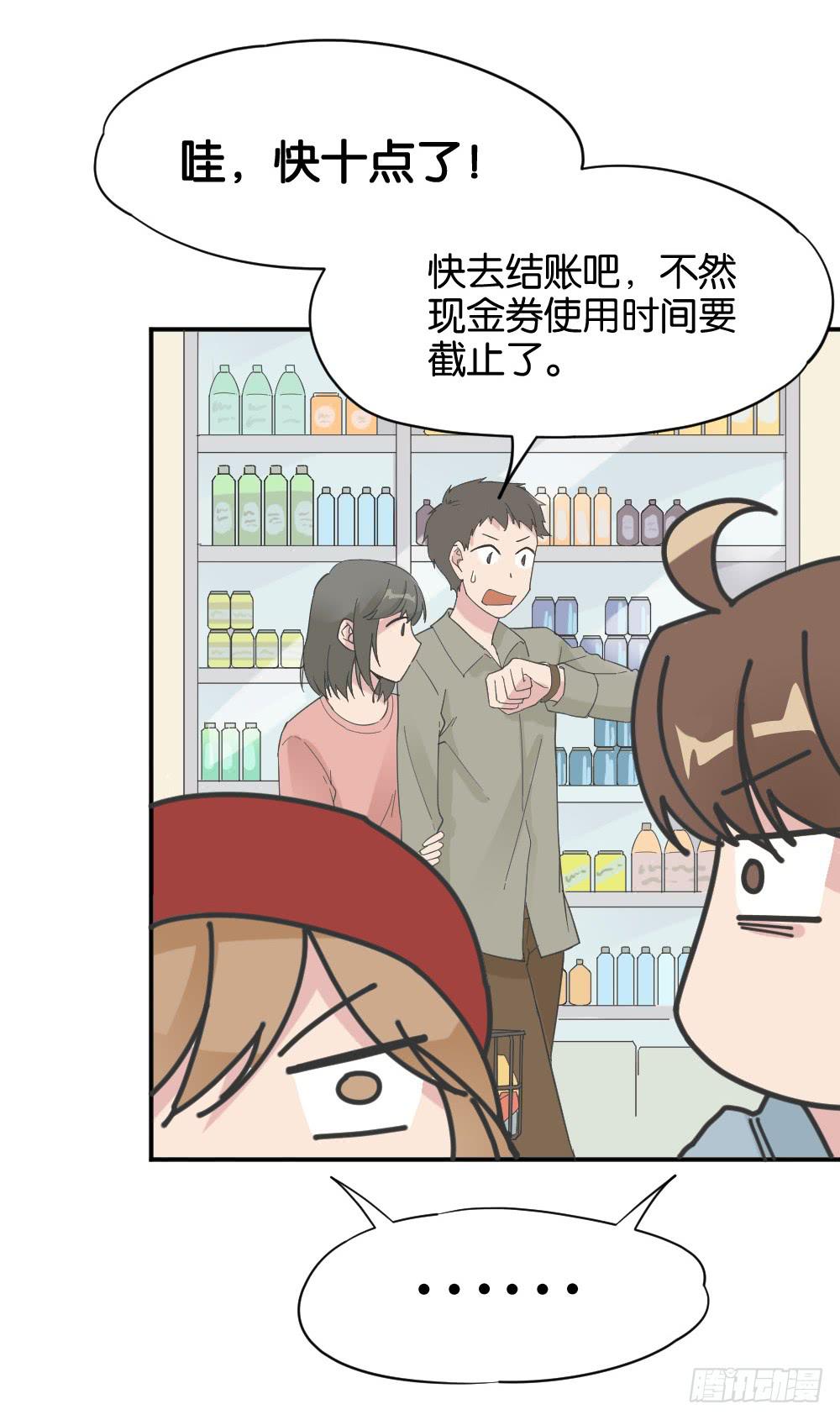 桃子甘露抢夺战3(1/2)-第36话