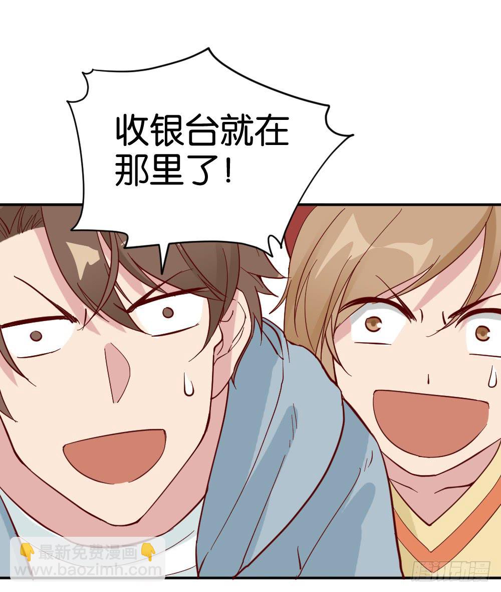 桃子甘露抢夺战3(1/2)-第36话