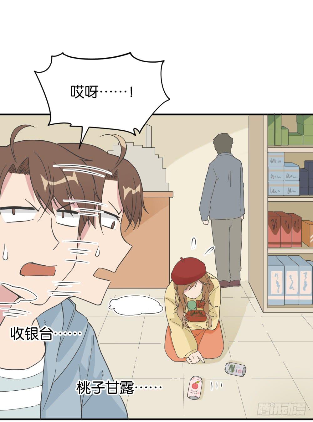 桃子甘露抢夺战3(1/2)-第36话