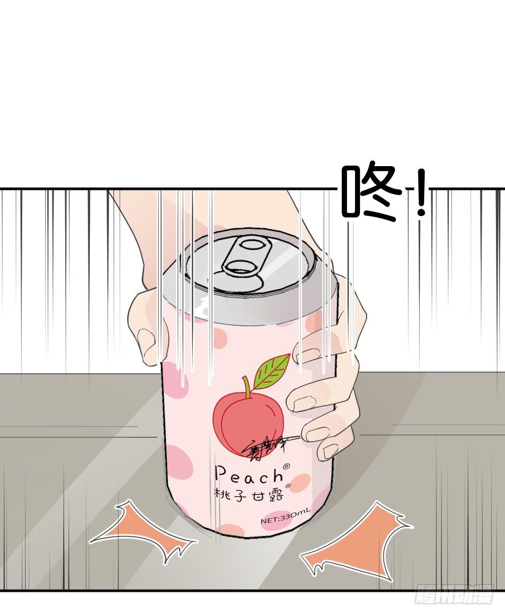 桃子甘露抢夺战3(1/2)-第36话