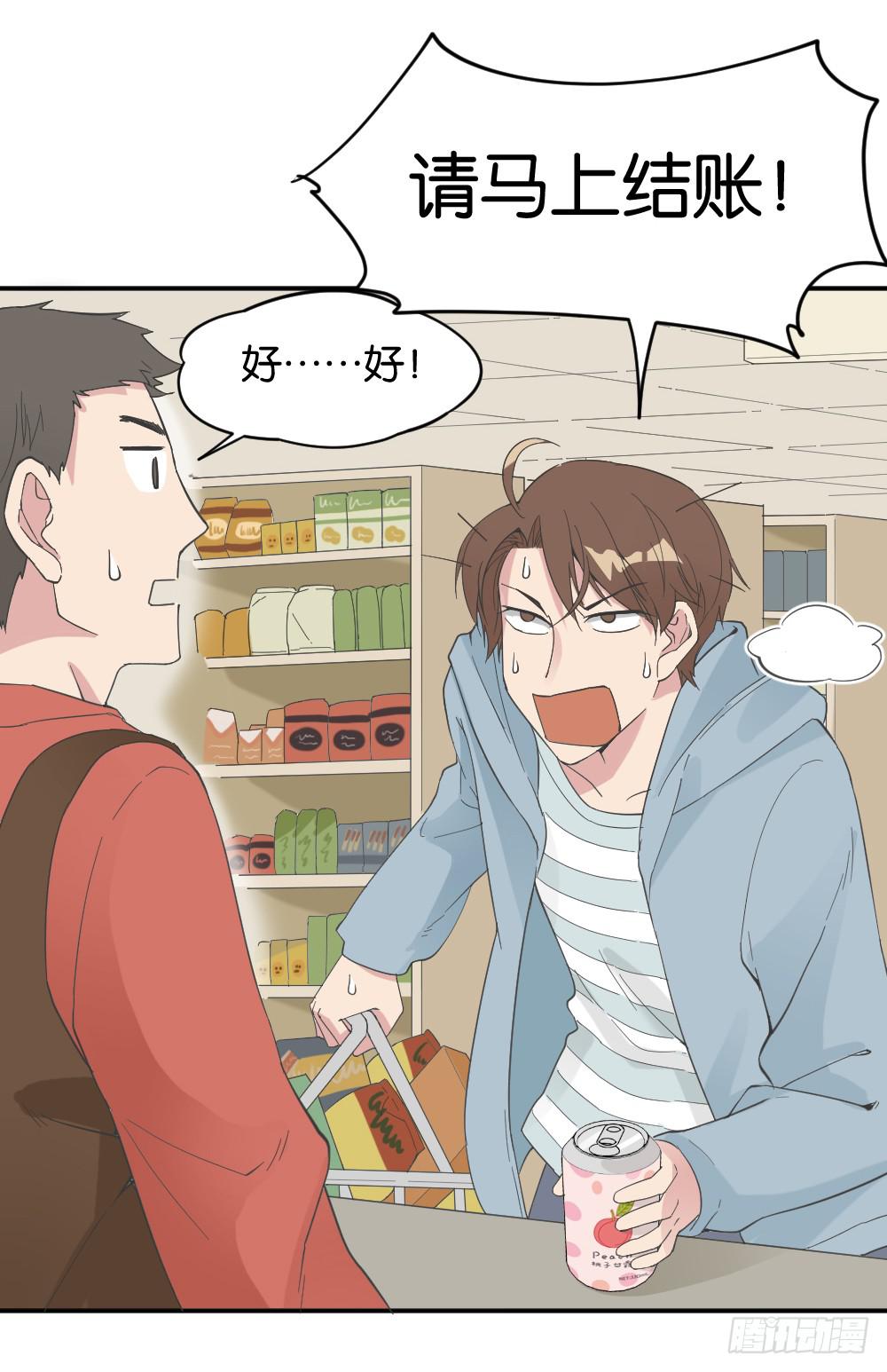 桃子甘露抢夺战3(1/2)-第36话