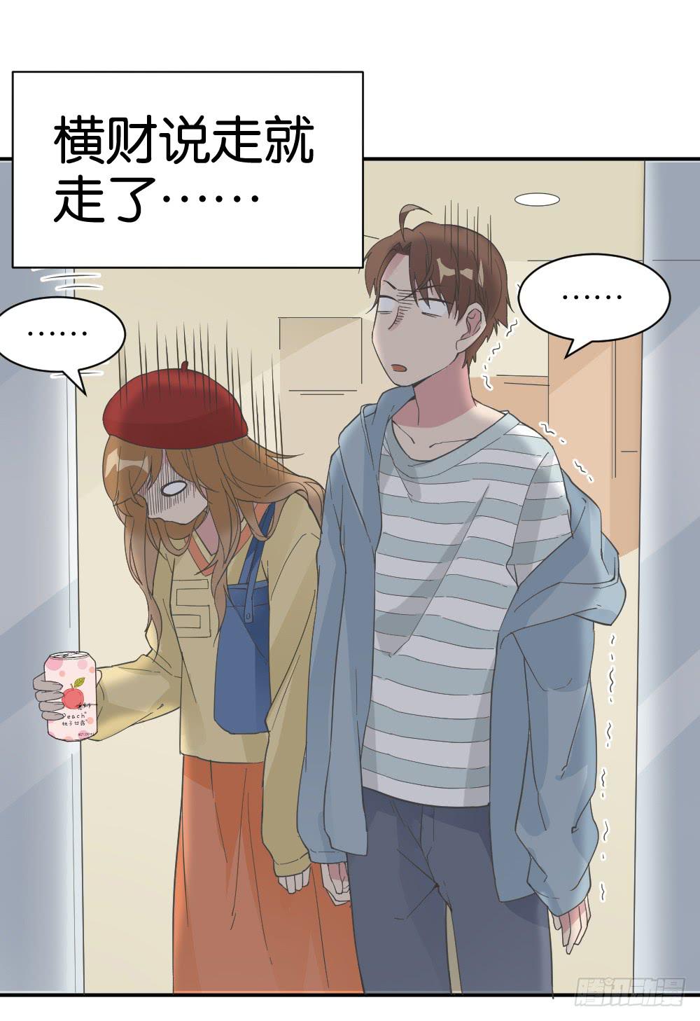 桃子甘露抢夺战3(1/2)-第36话