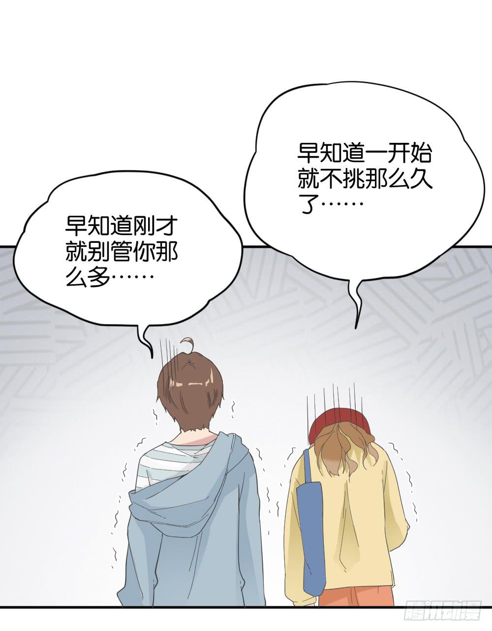 桃子甘露抢夺战3(1/2)-第36话