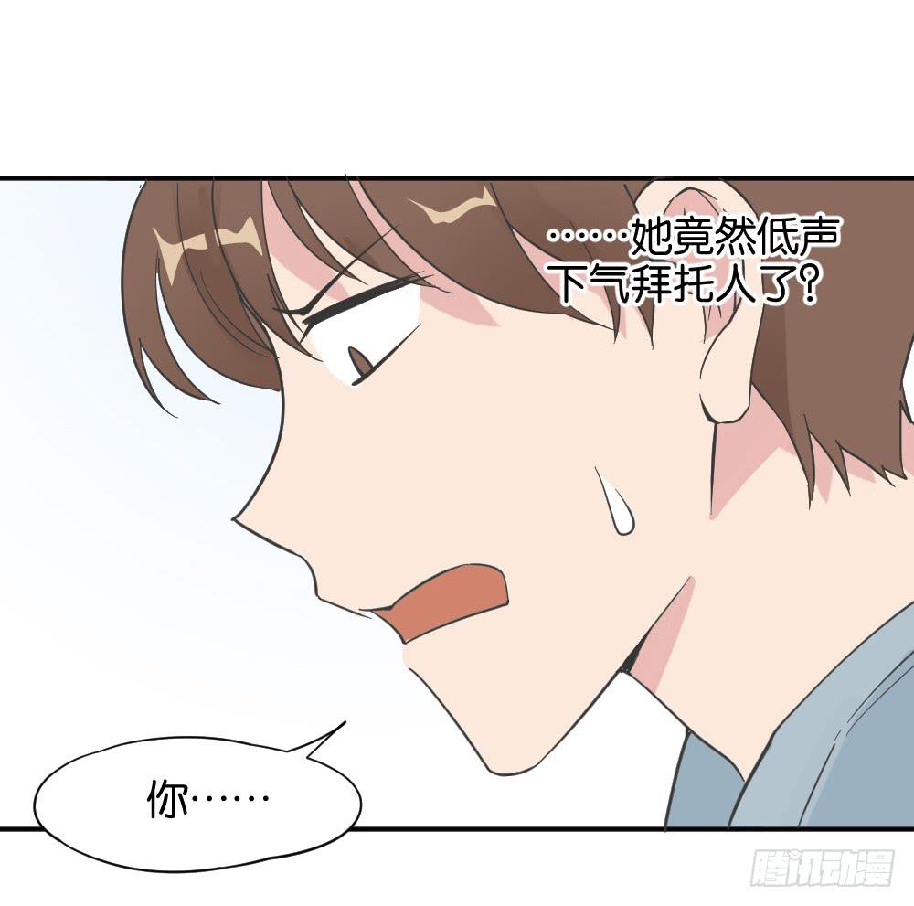 桃子甘露抢夺战3(1/2)-第36话