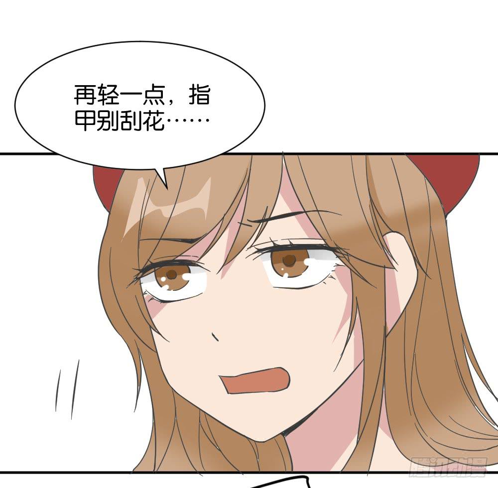 桃子甘露抢夺战3(1/2)-第36话