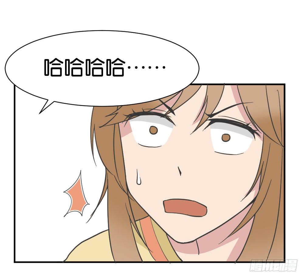 桃子甘露抢夺战3(1/2)-第36话