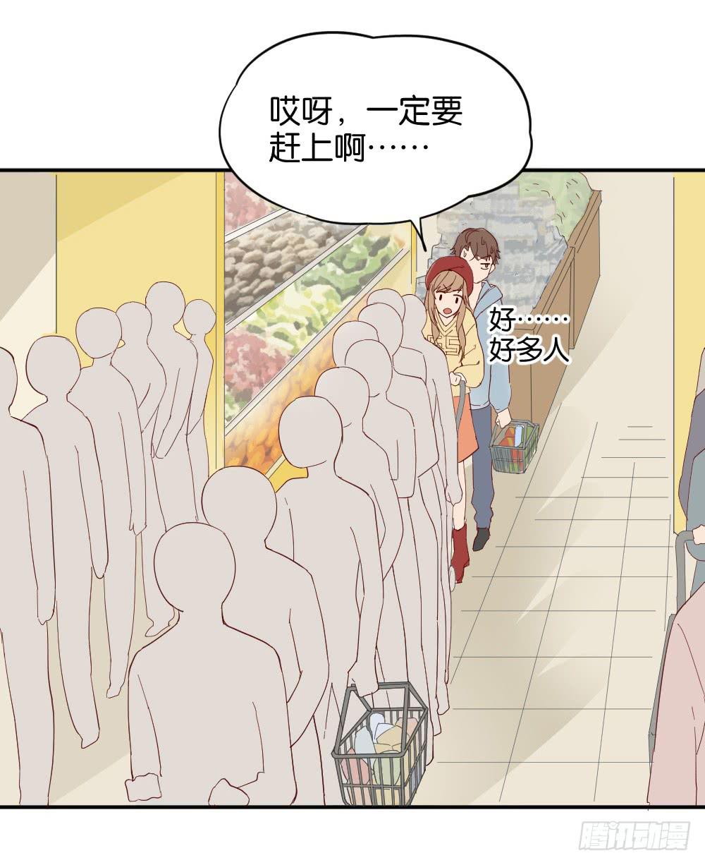 桃子甘露抢夺战3(1/2)-第36话