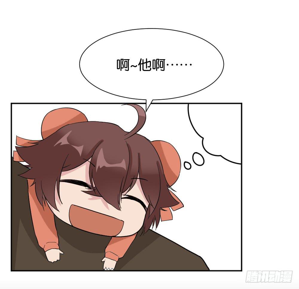 陆晚潇篇2(1/2)-第38话