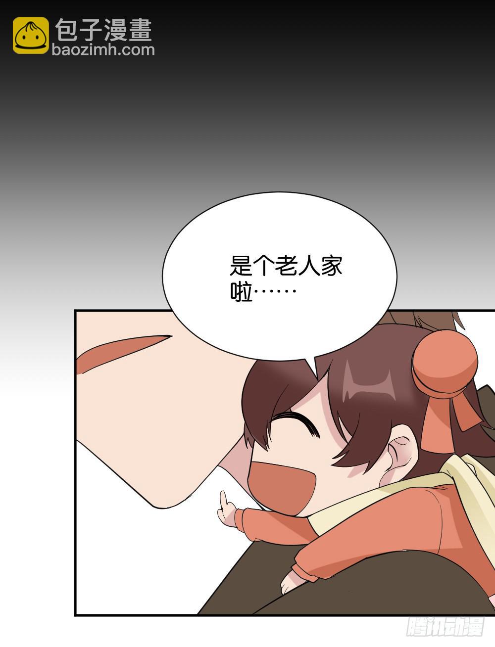 陆晚潇篇2(1/2)-第38话