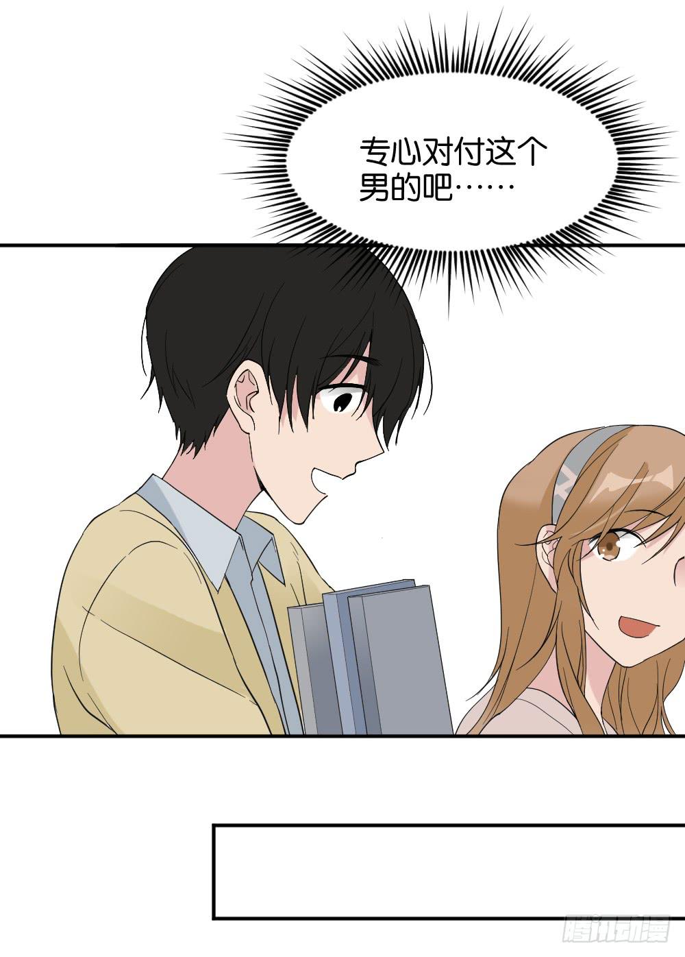 陆晚潇篇2(1/2)-第38话