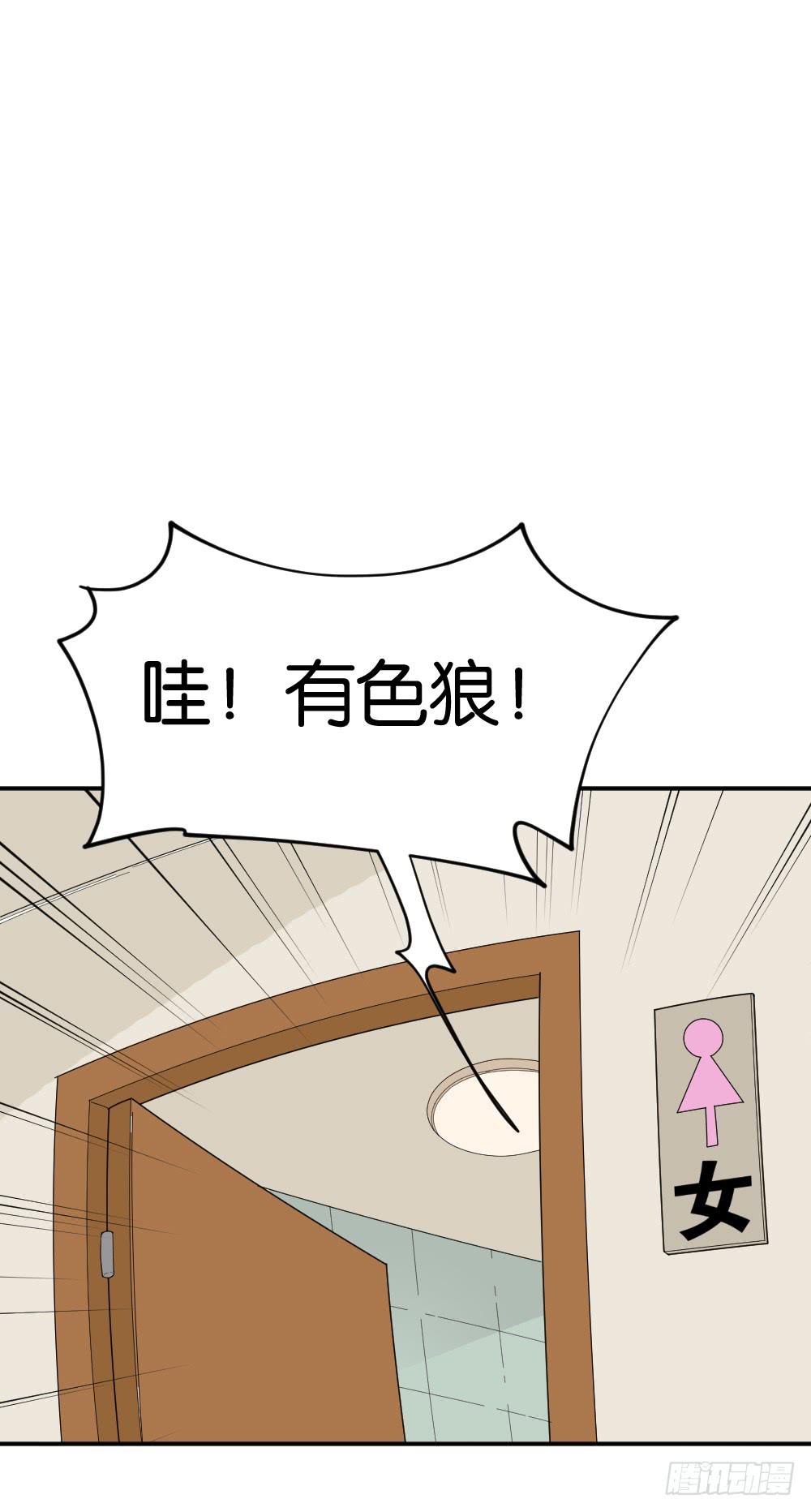 陆晚潇篇2(1/2)-第38话