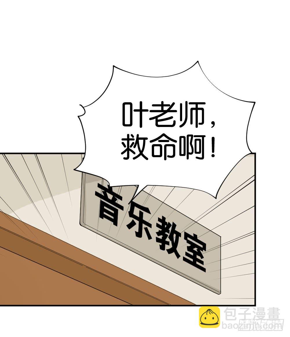 陆晚潇篇2(1/2)-第38话