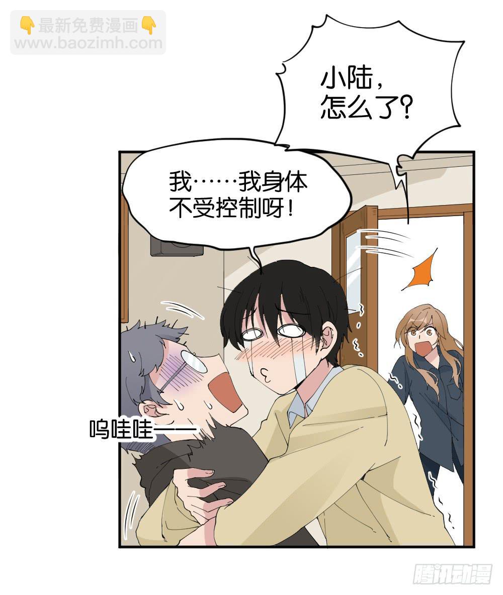 陆晚潇篇2(1/2)-第38话