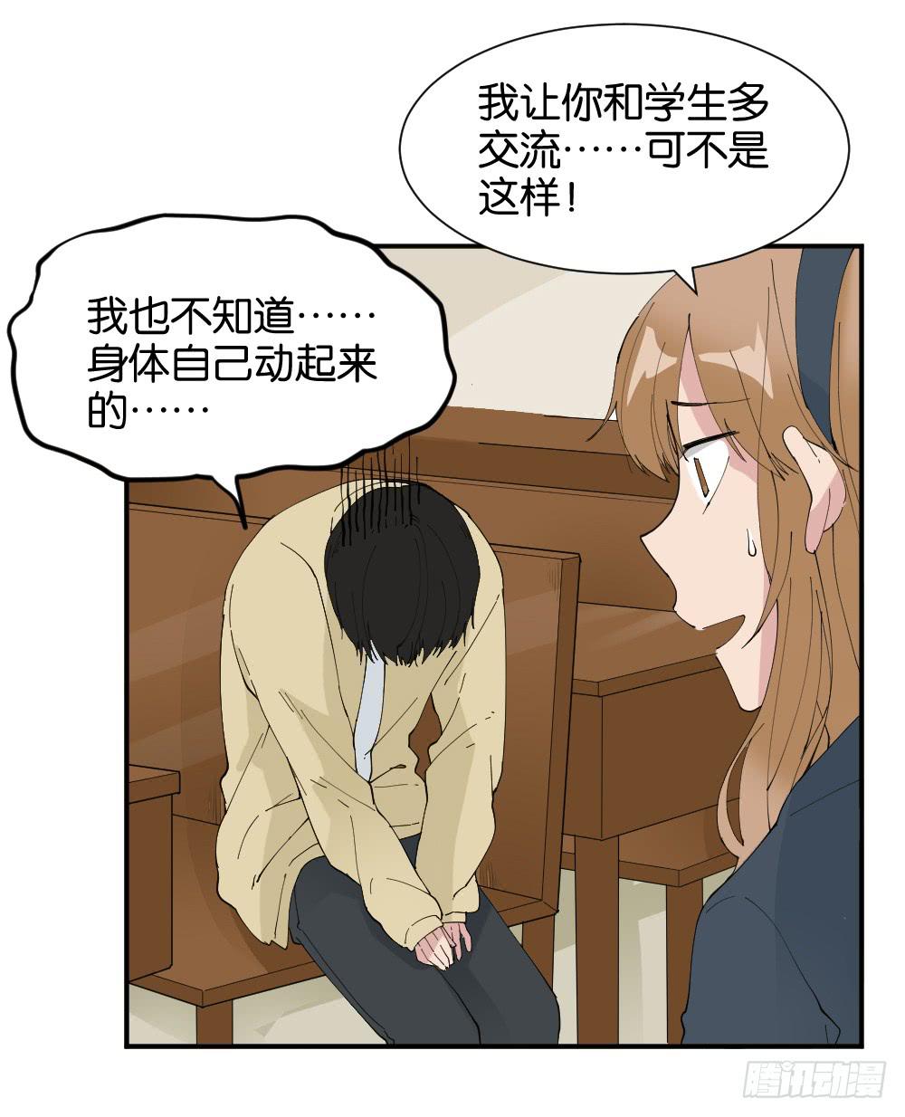 陆晚潇篇2(1/2)-第38话