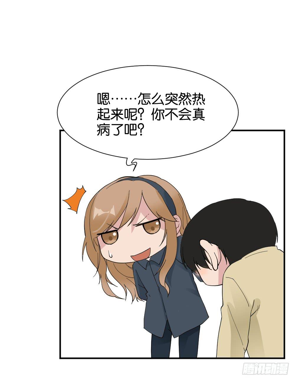 陆晚潇篇2(1/2)-第38话