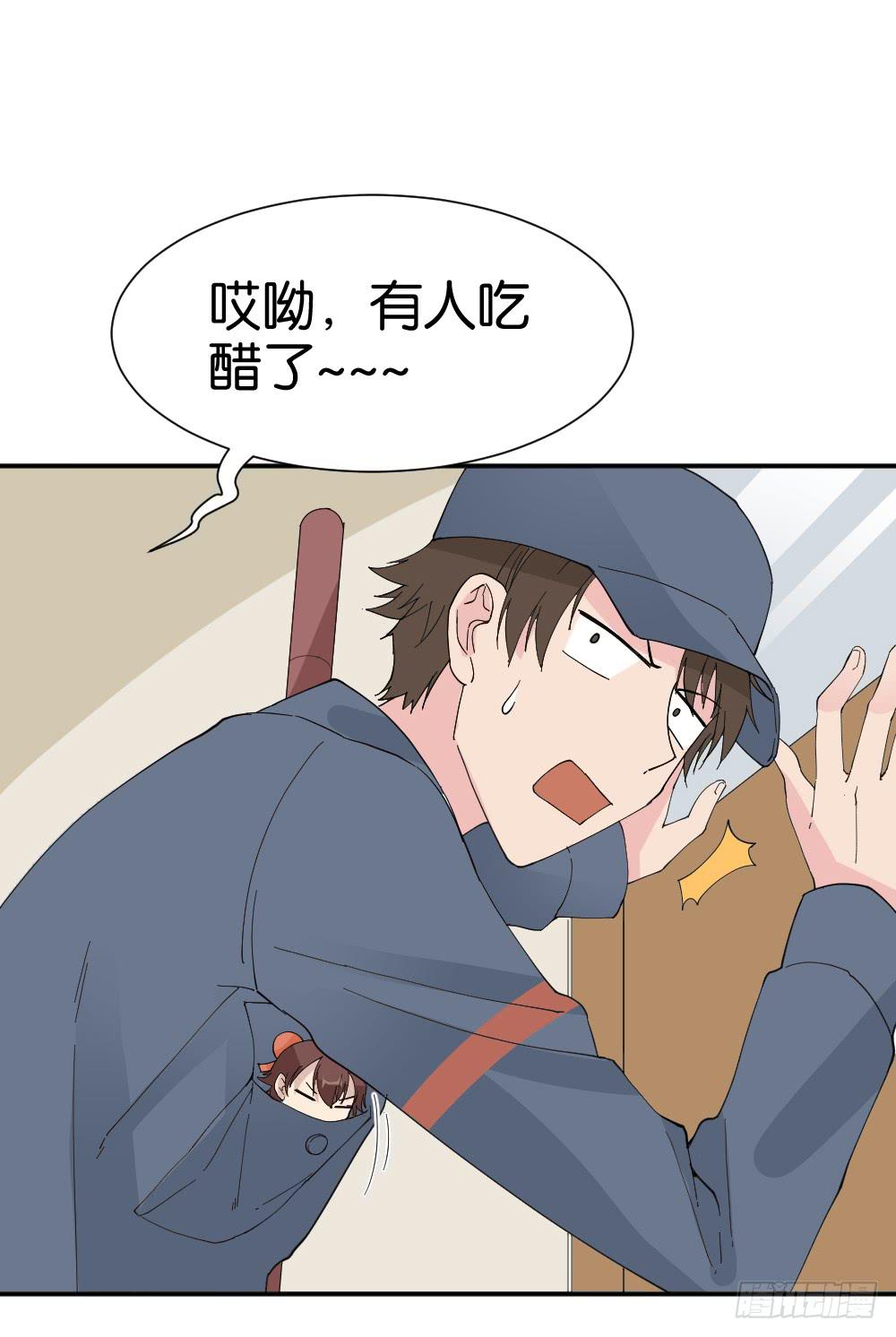 陆晚潇篇2(1/2)-第38话