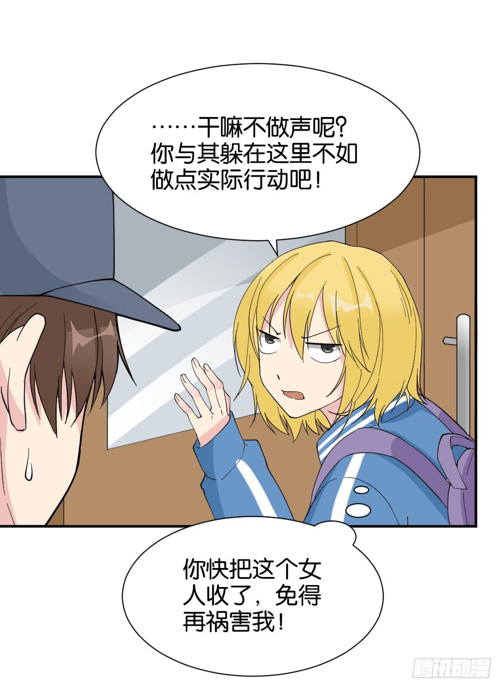 陆晚潇篇2(1/2)-第38话