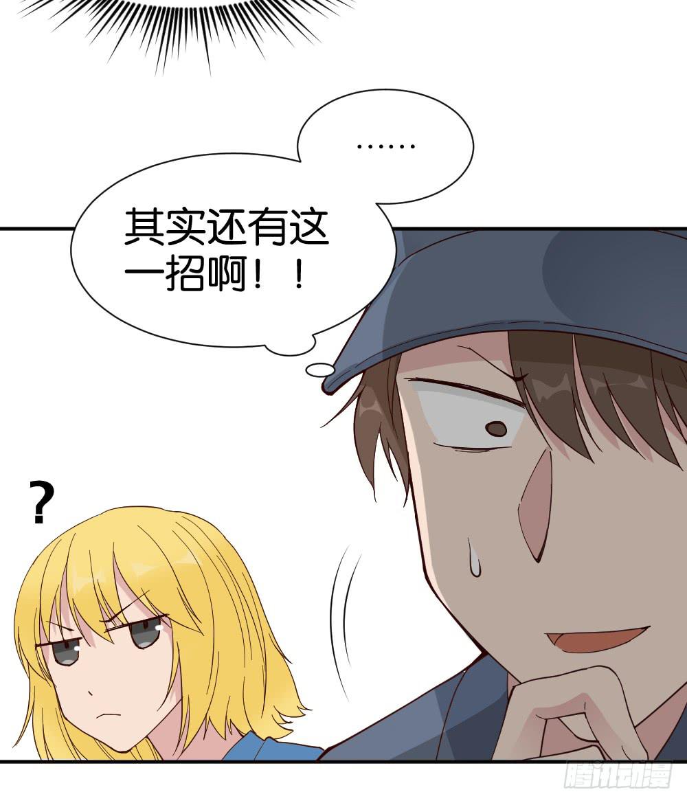 陆晚潇篇2(1/2)-第38话