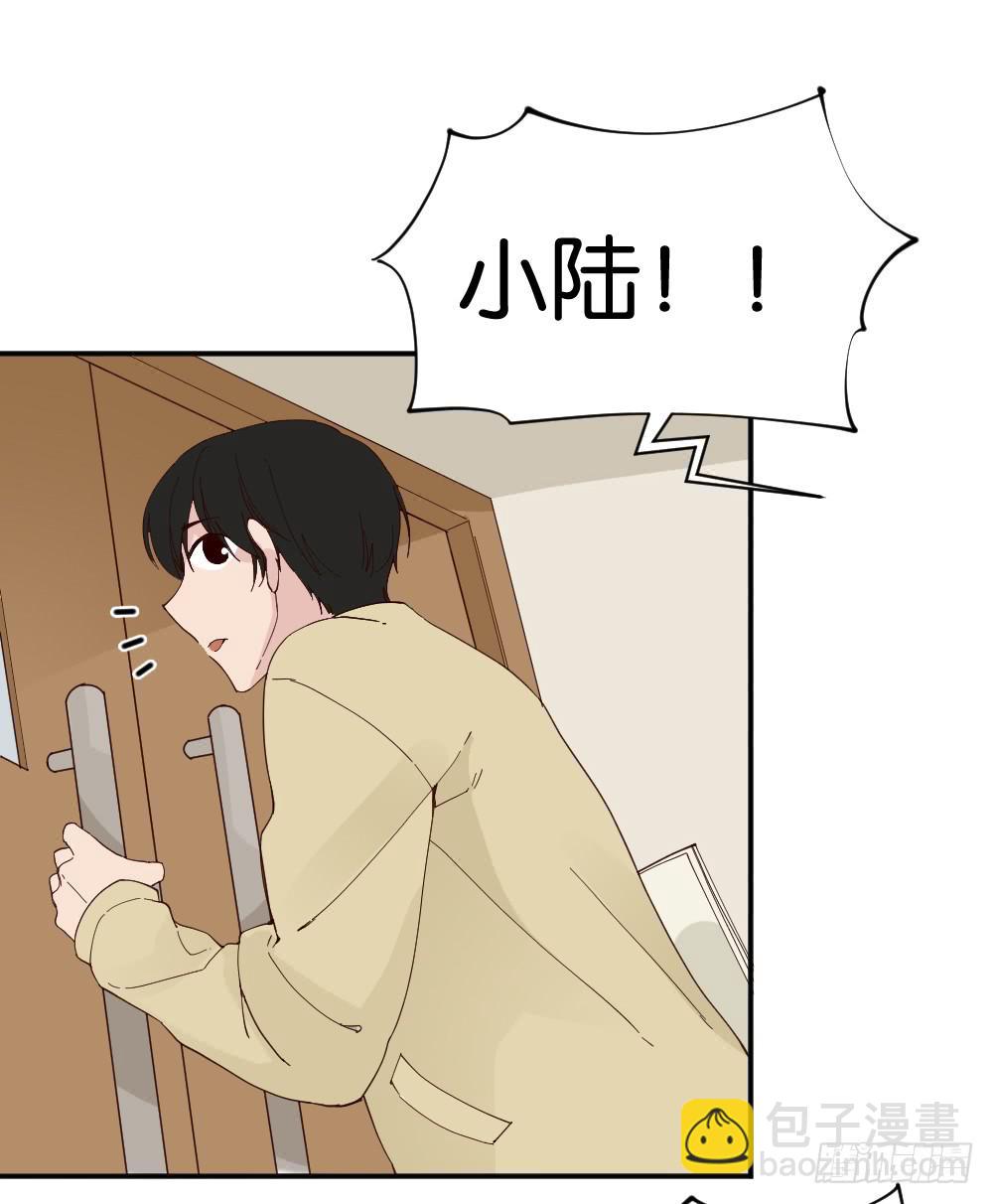 陆晚潇篇2(1/2)-第38话