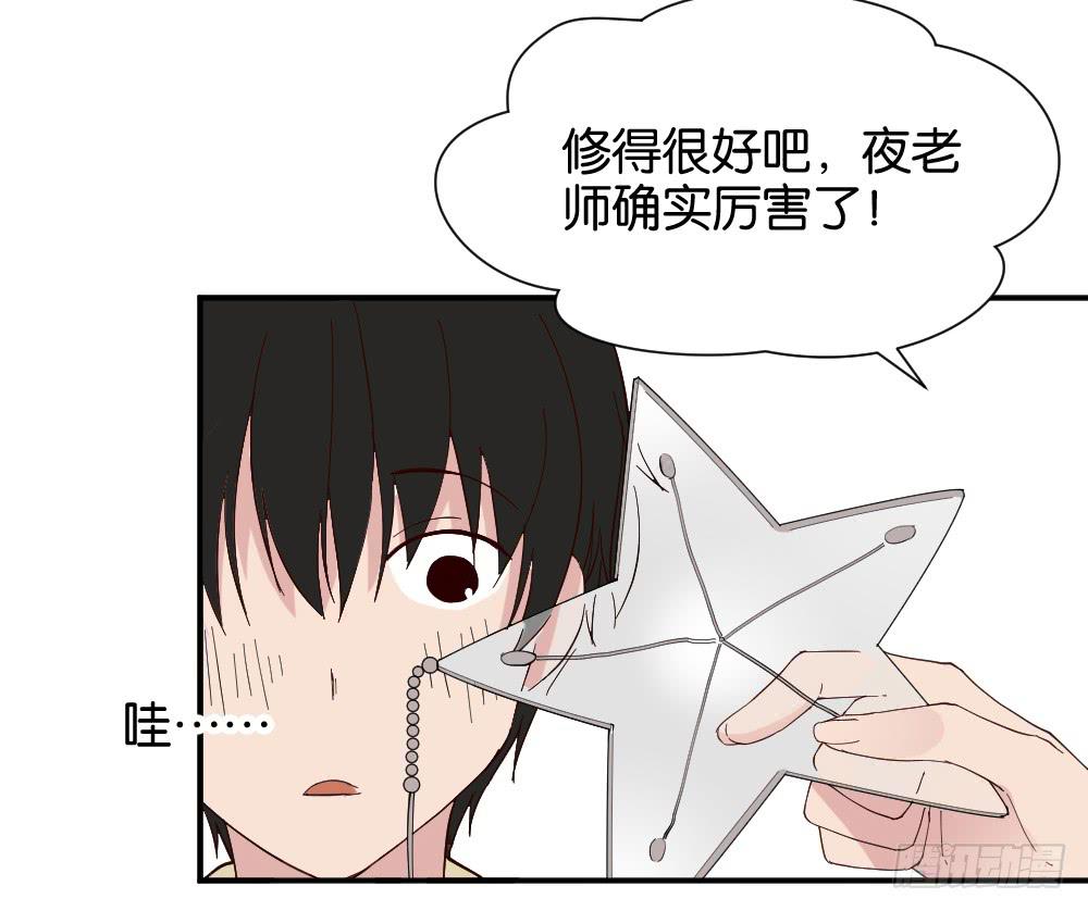 陆晚潇篇2(1/2)-第38话