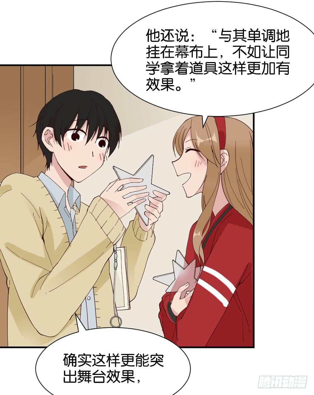 陆晚潇篇2(1/2)-第38话