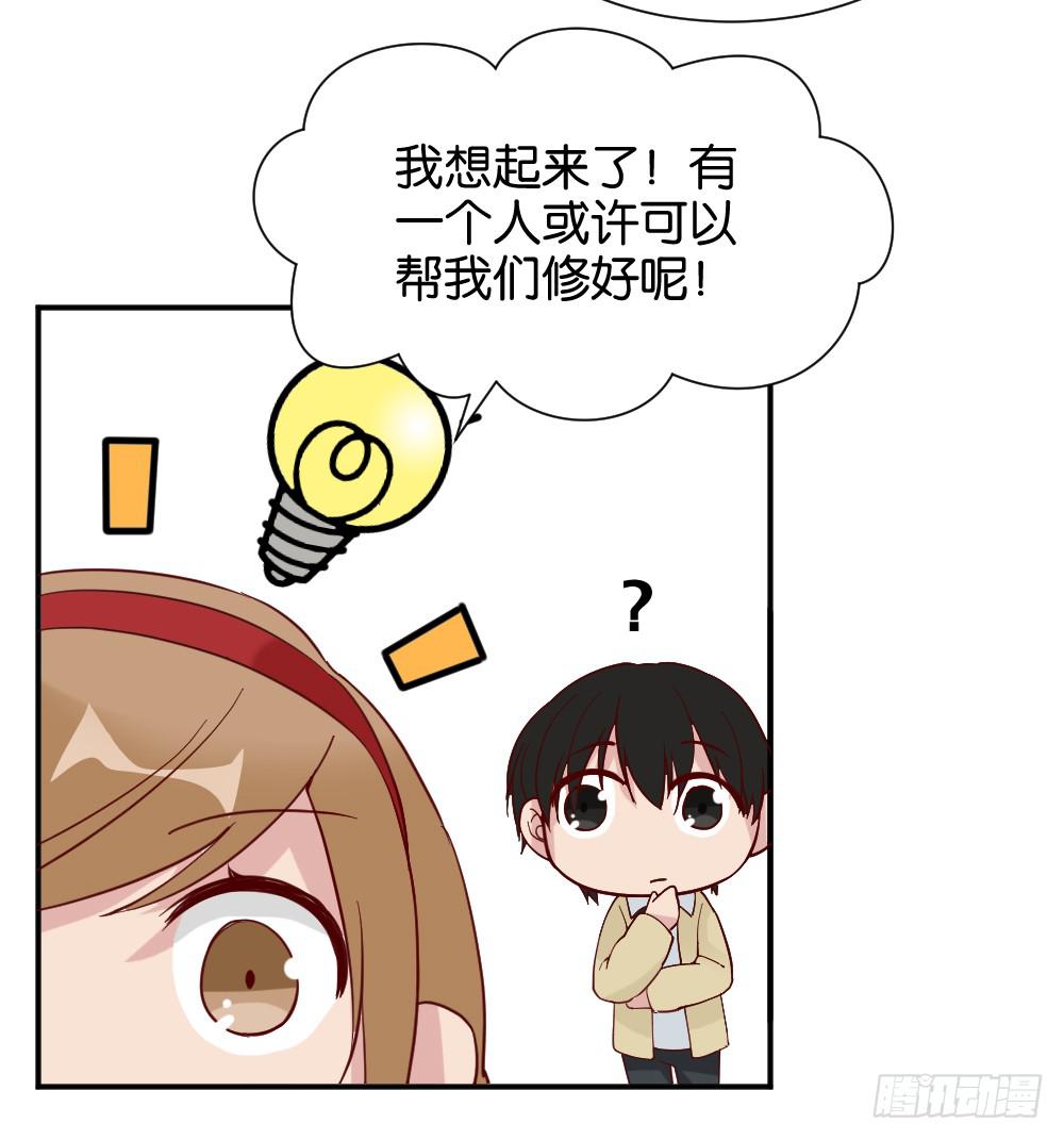 陆晚潇篇2(1/2)-第38话