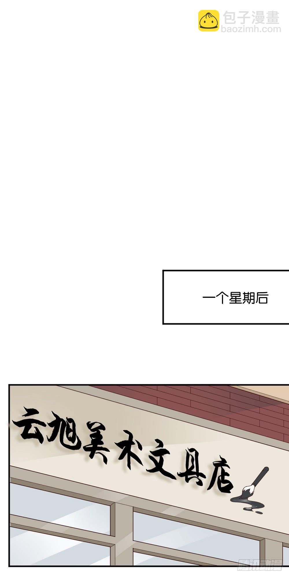 陆晚潇篇2(1/2)-第38话