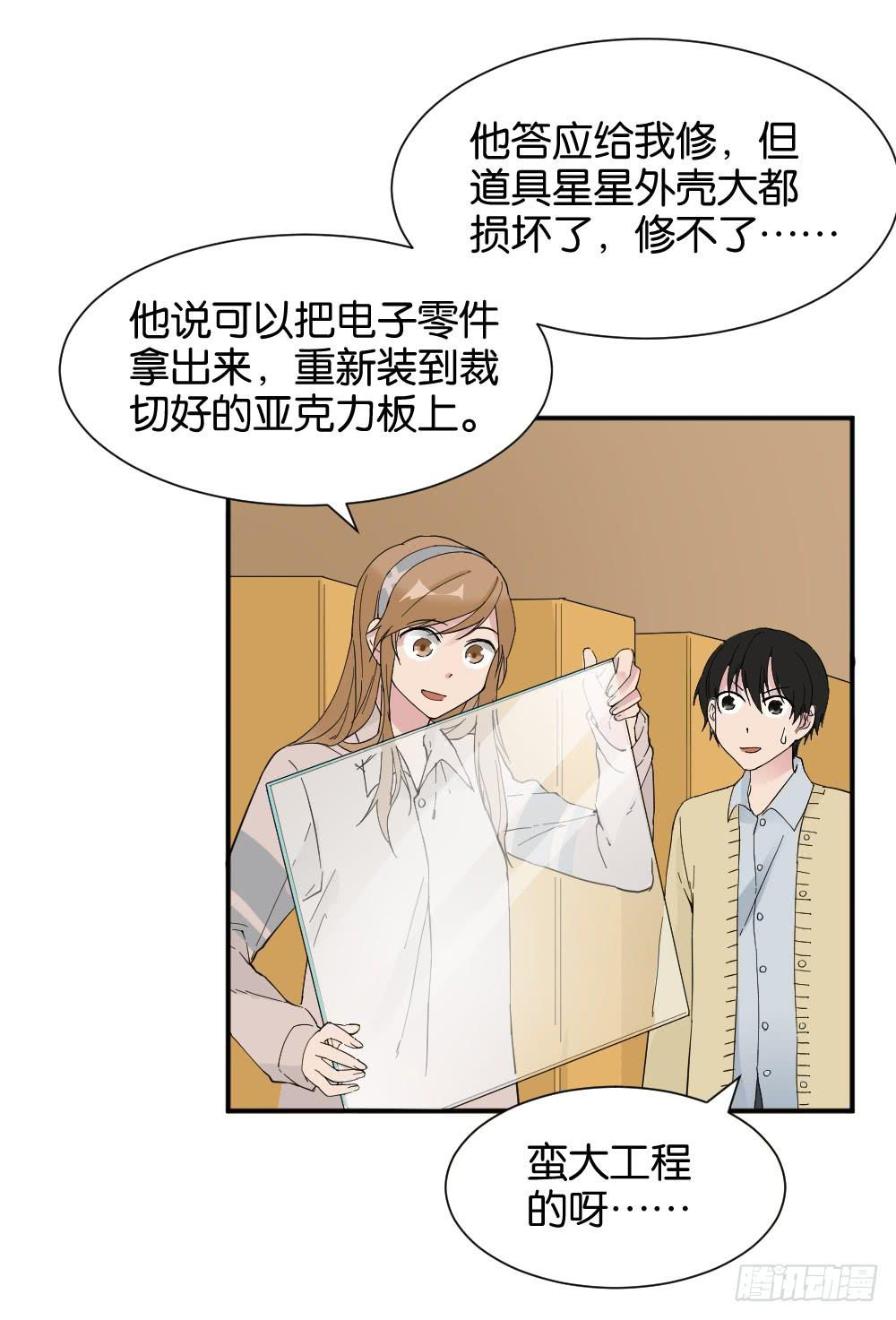 陆晚潇篇2(1/2)-第38话