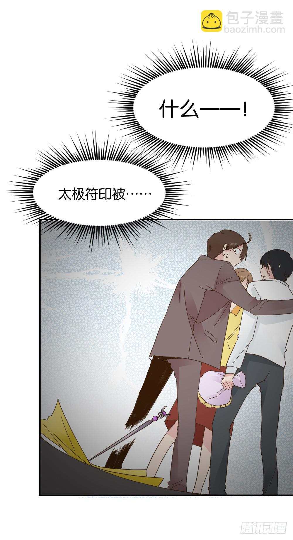 陆晚潇篇4(1/2)-第40话