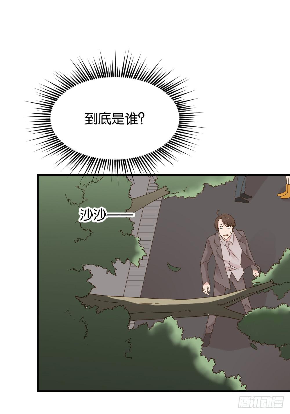 陆晚潇篇4(1/2)-第40话