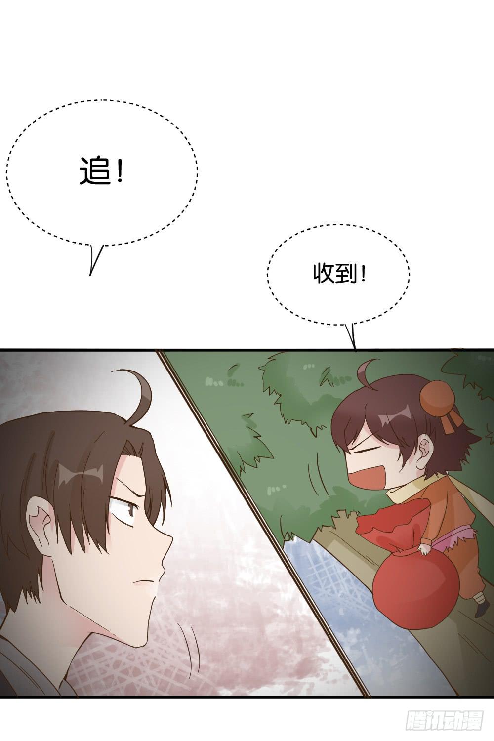 陆晚潇篇4(1/2)-第40话