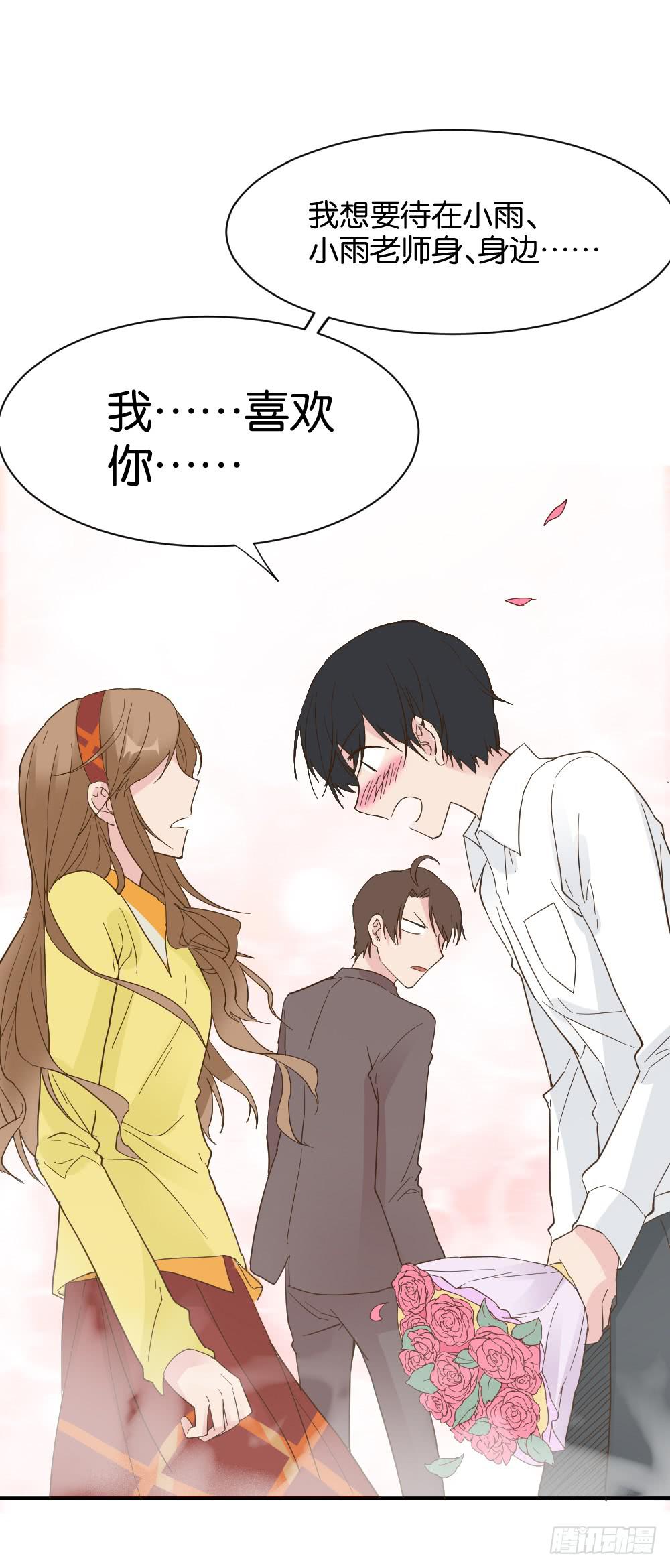 陆晚潇篇4(1/2)-第40话