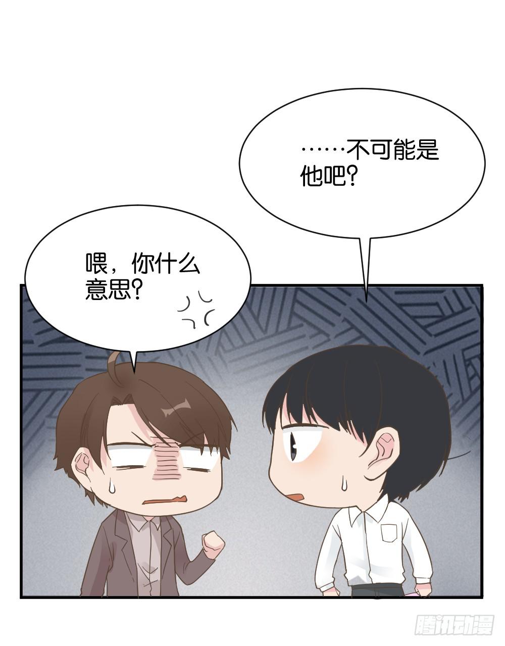 陆晚潇篇4(1/2)-第40话