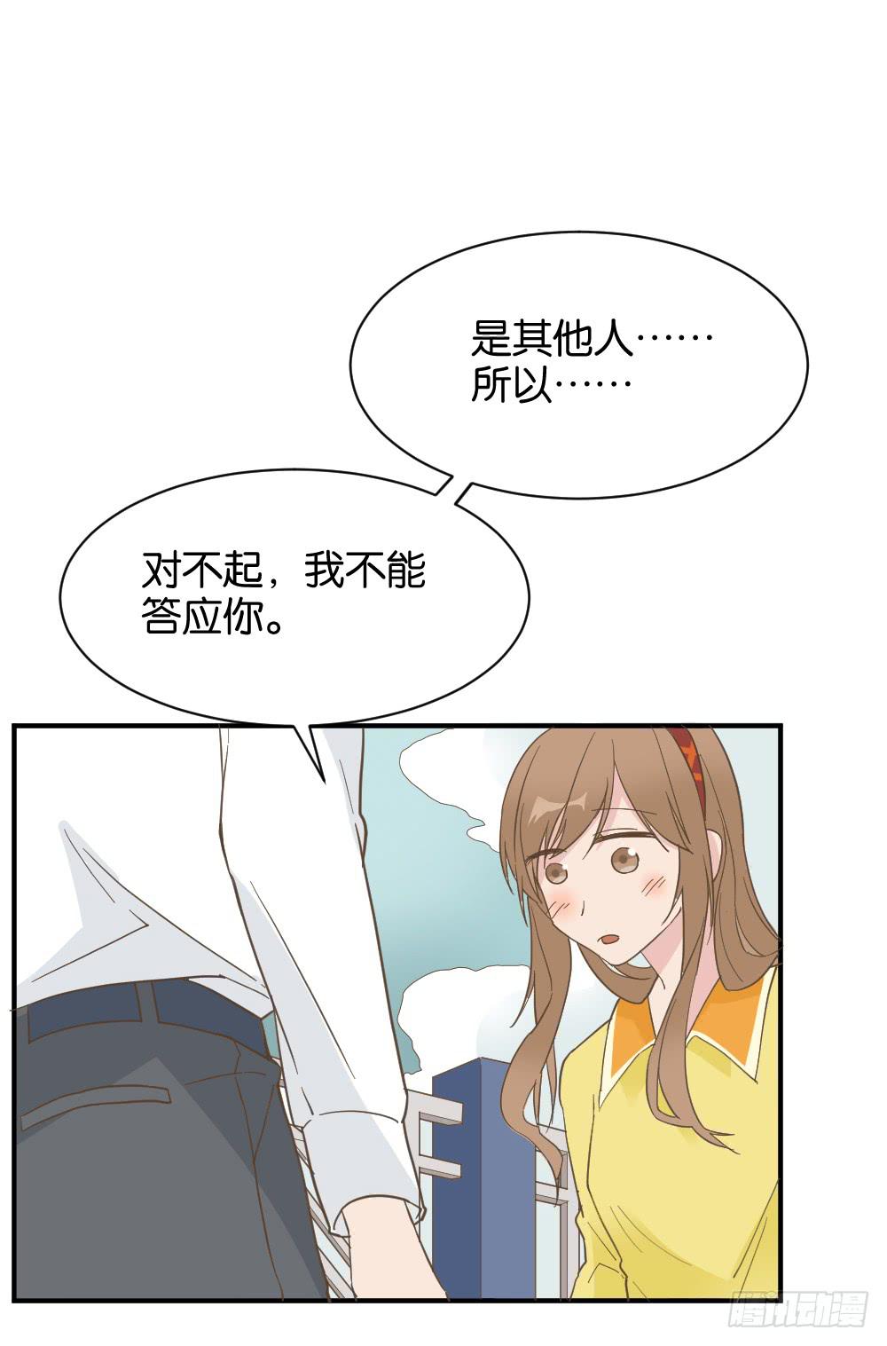 陆晚潇篇4(1/2)-第40话