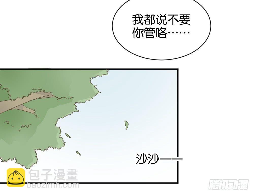 陆晚潇篇4(1/2)-第40话