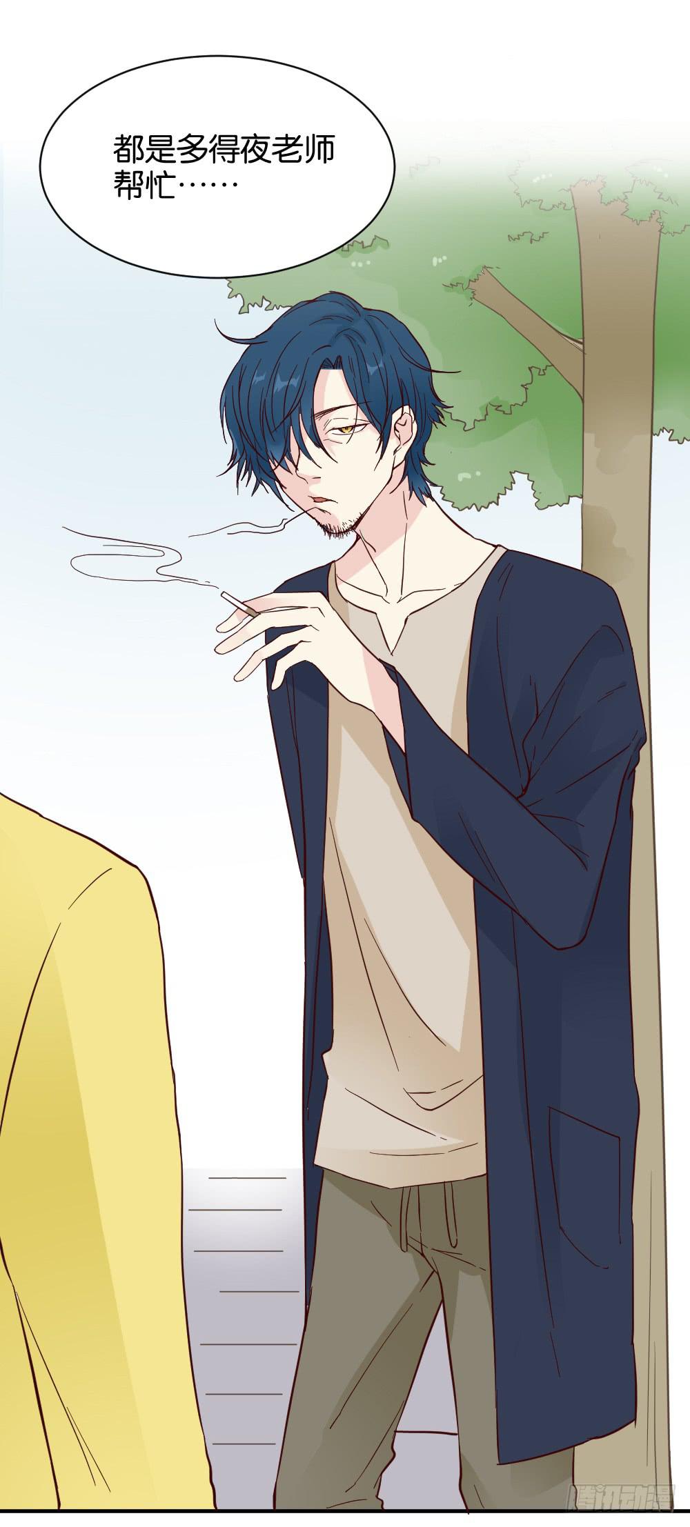 陆晚潇篇4(1/2)-第40话