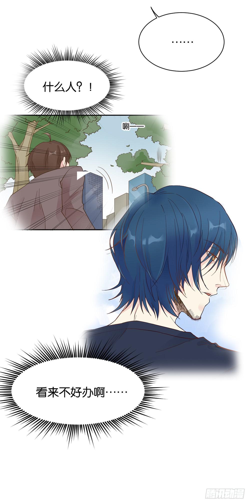 陆晚潇篇4(1/2)-第40话