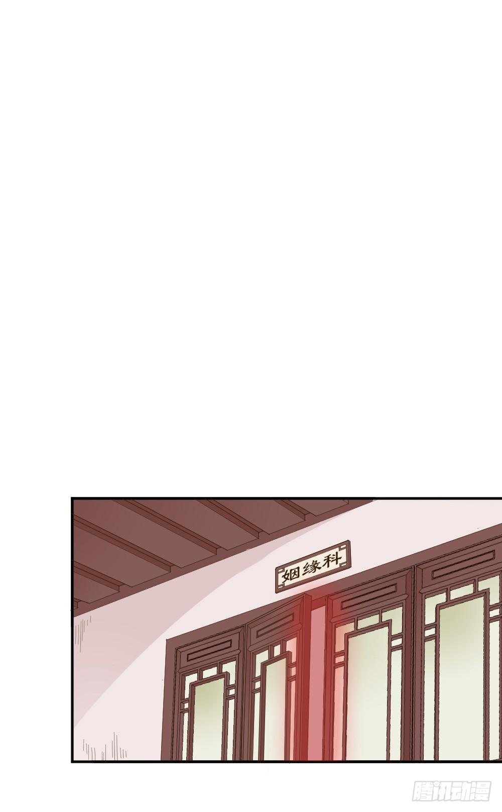 陆晚潇篇4(1/2)-第40话