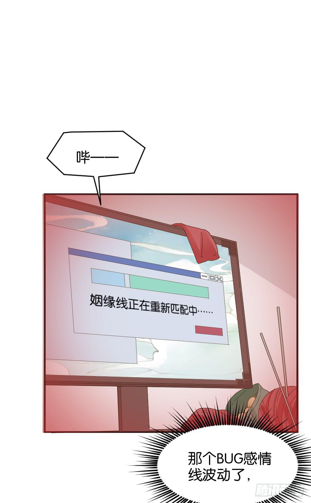 陆晚潇篇4(1/2)-第40话