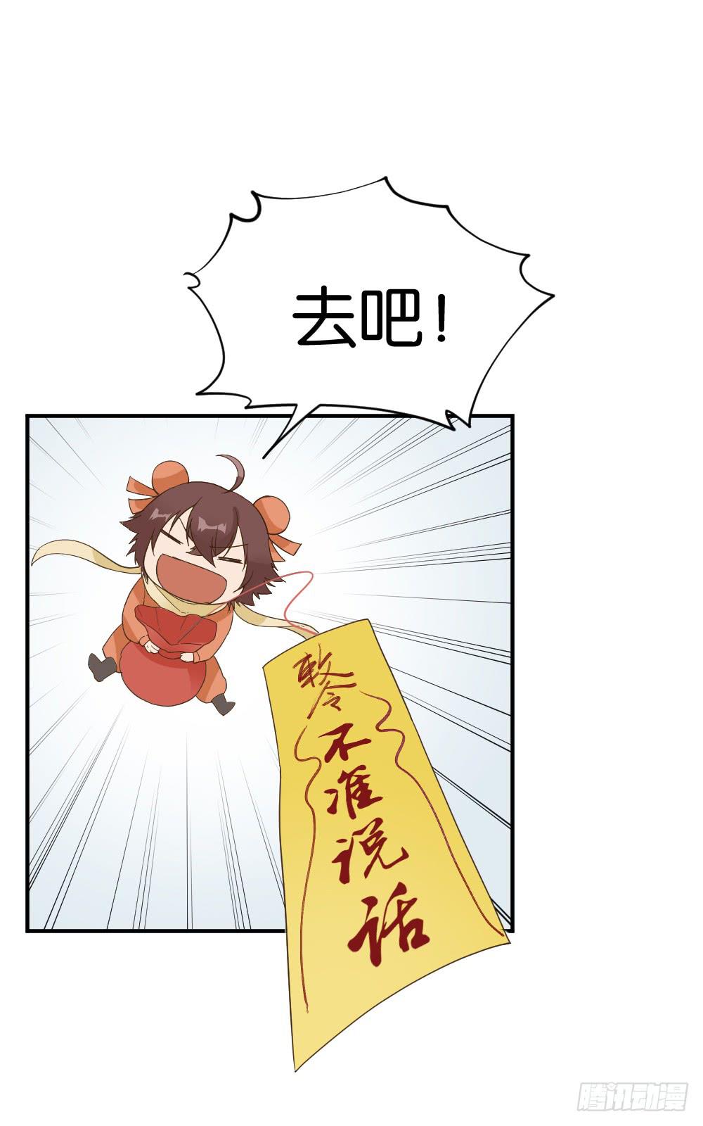 陆晚潇篇4(1/2)-第40话