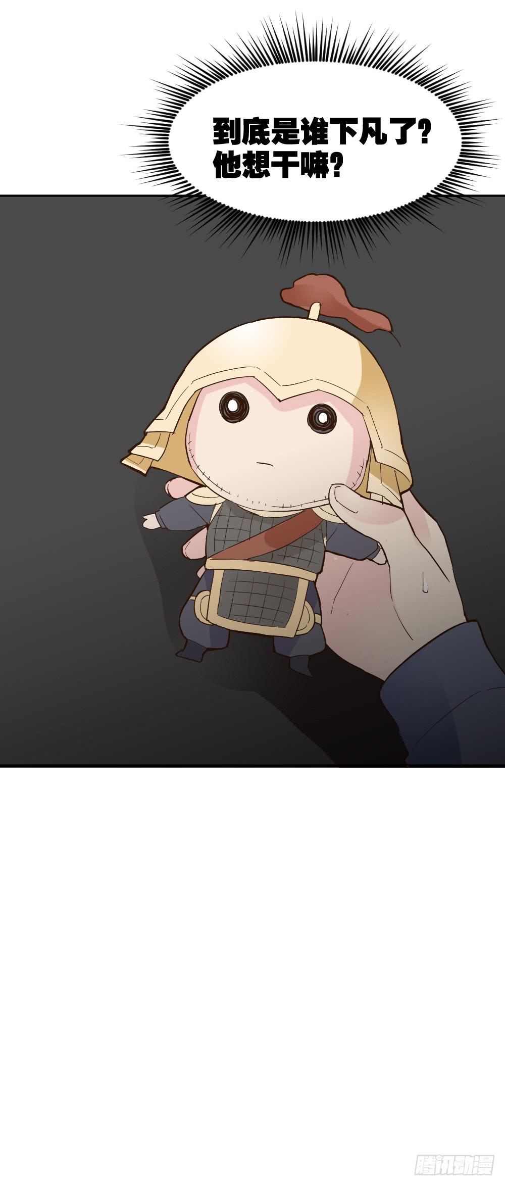 时雨失踪了2-第42话