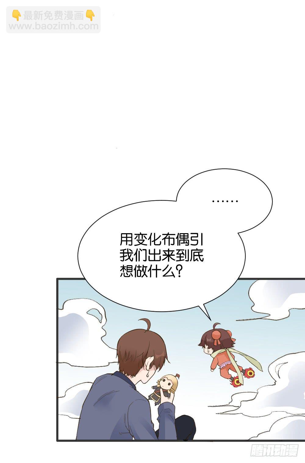 时雨失踪了2-第42话