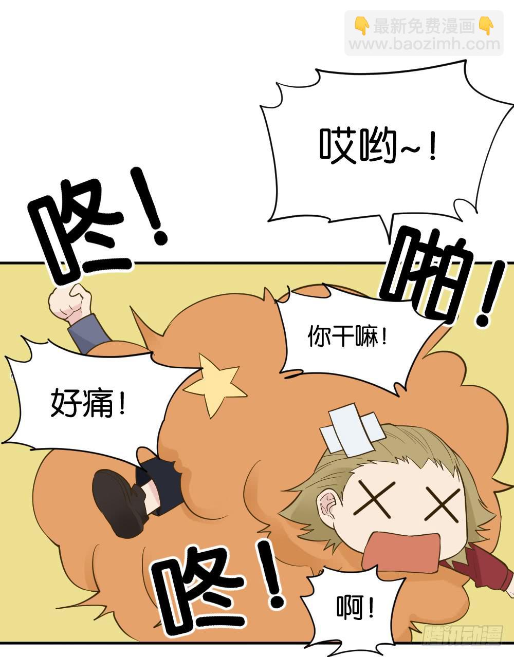 时雨失踪了2-第42话