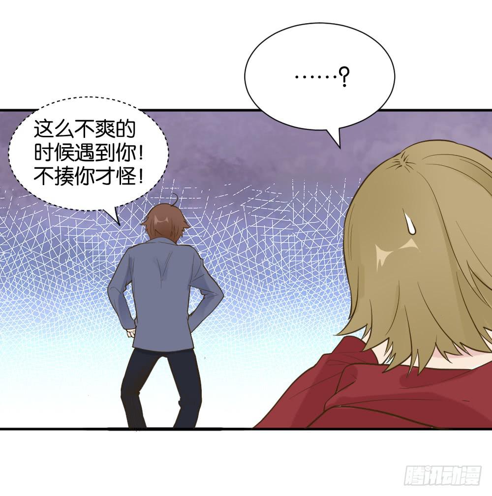 时雨失踪了2-第42话