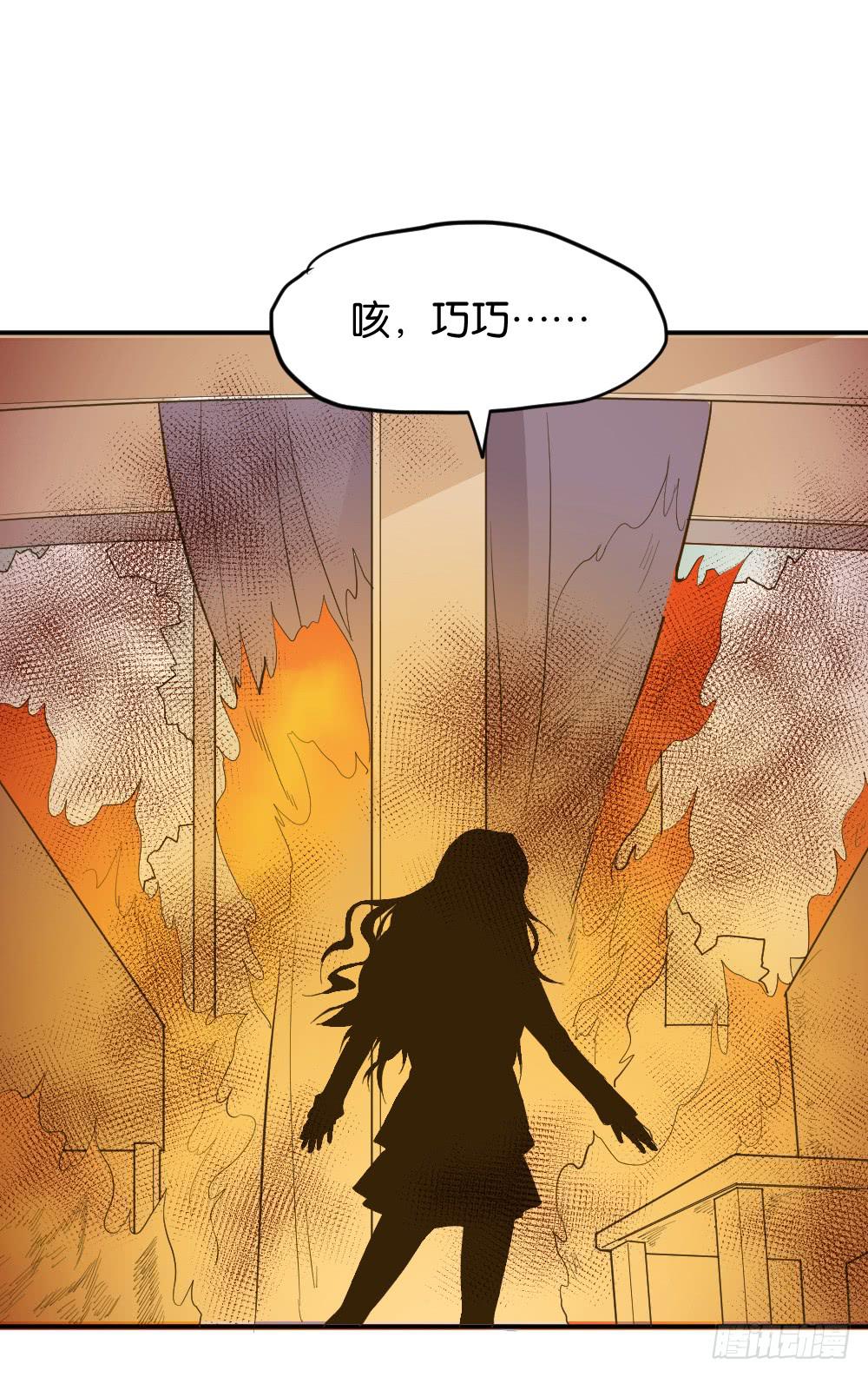 时雨失踪了2-第42话