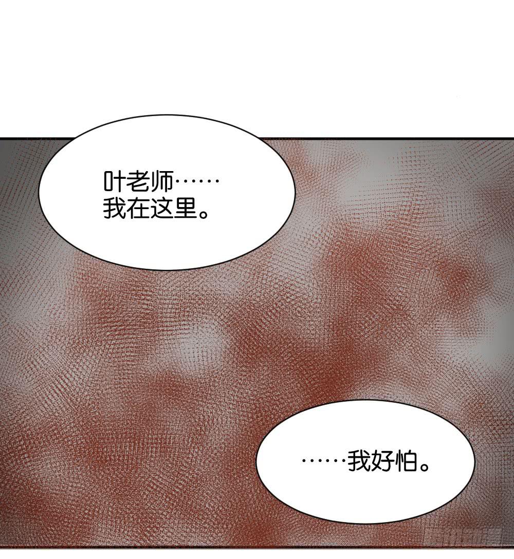 时雨失踪了2-第42话