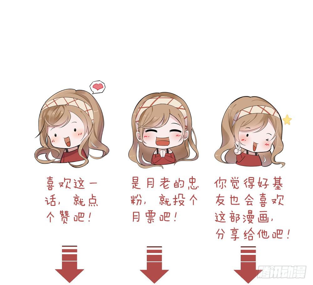 时雨失踪了2-第42话