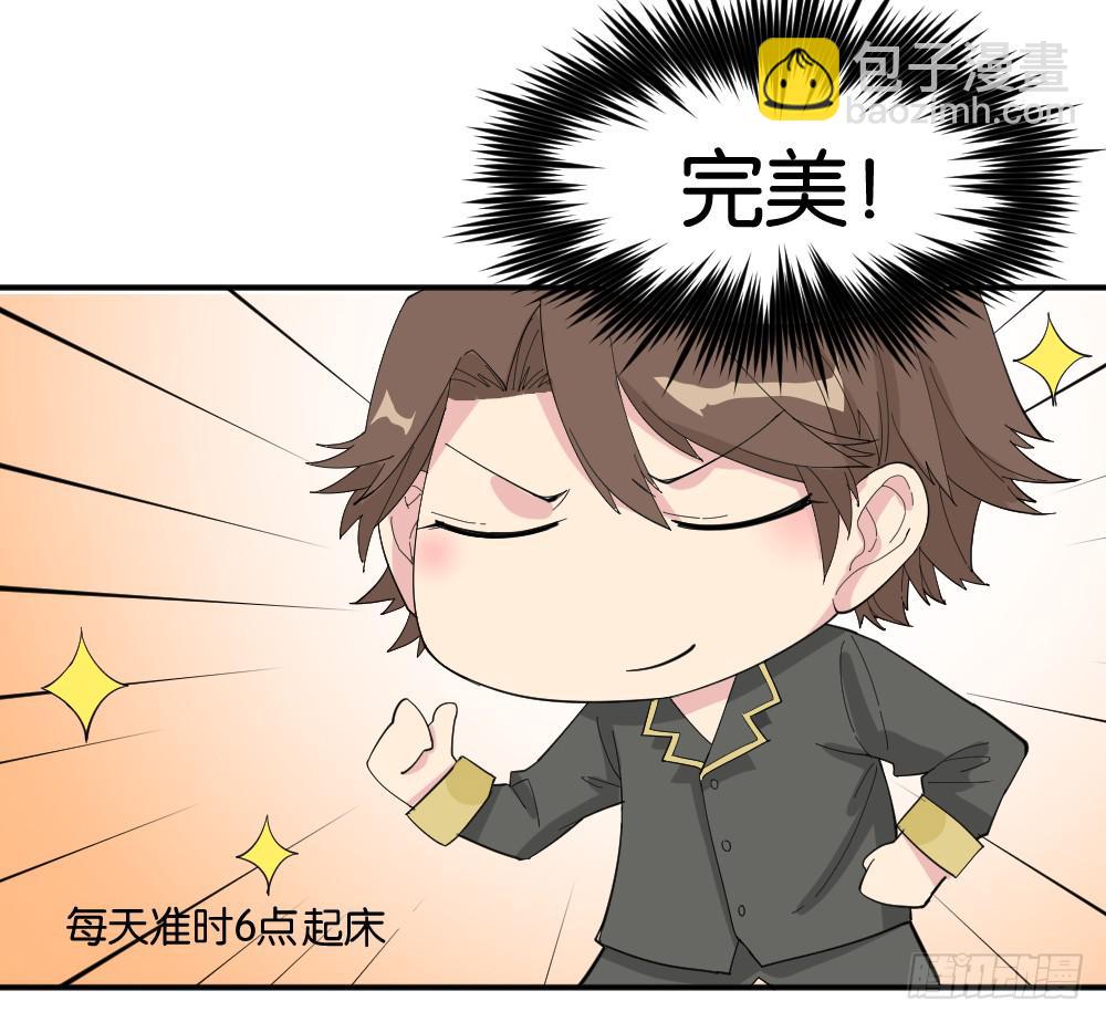 跟踪破坏1(1/2)-第8话