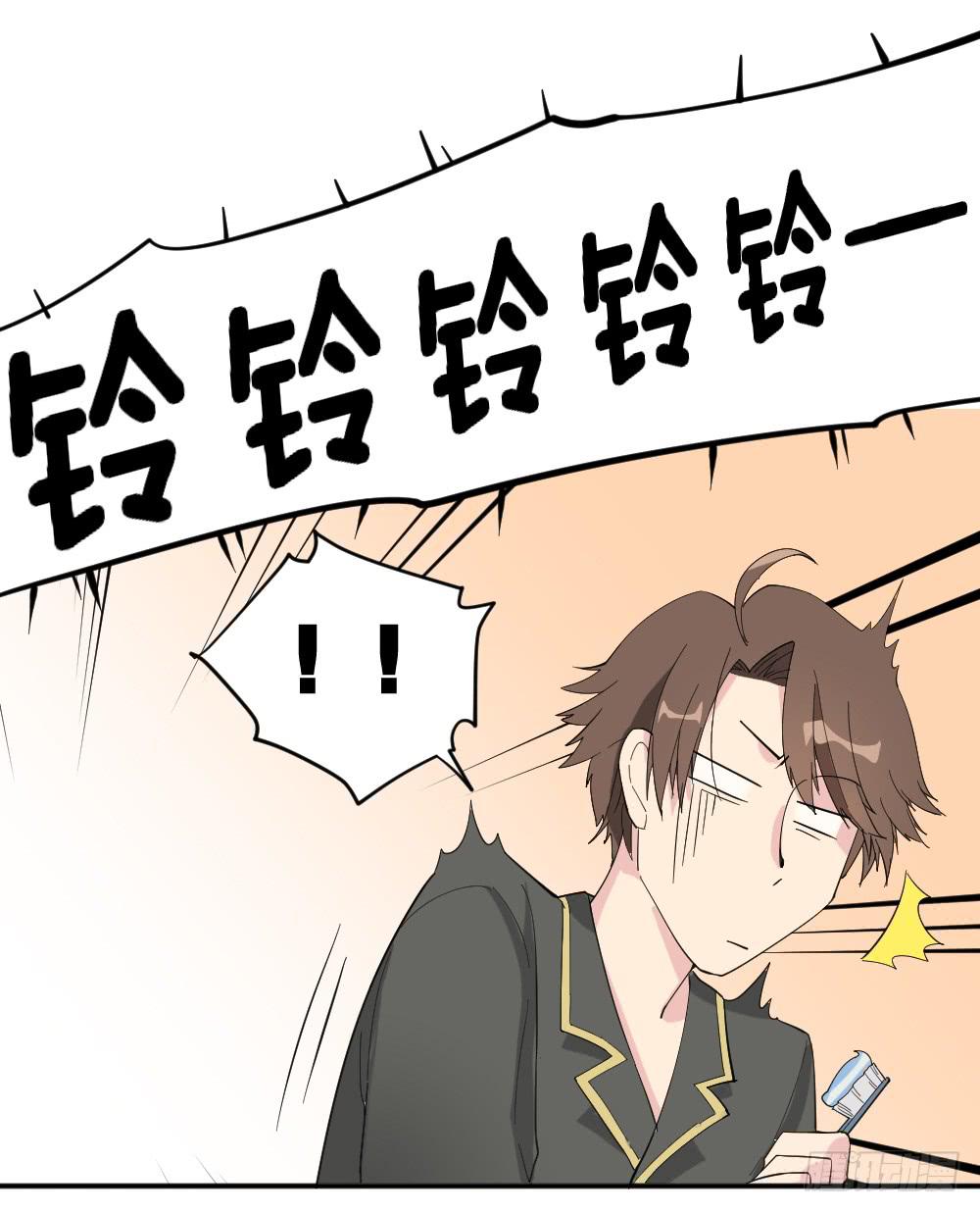 跟踪破坏1(1/2)-第8话