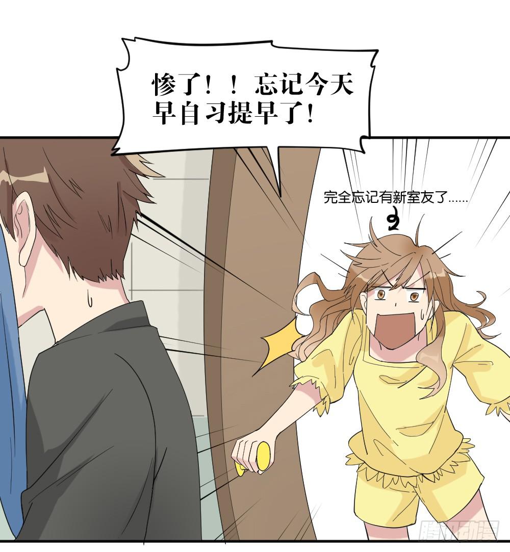 跟踪破坏1(1/2)-第8话